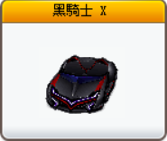 尼歐