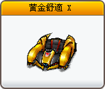 藍寶