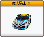 睏寶