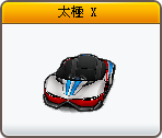 尼歐