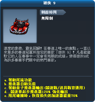 藍寶