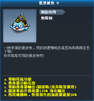 睏寶