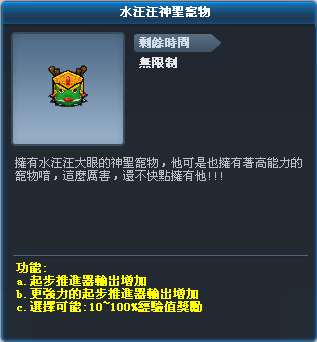 睏寶