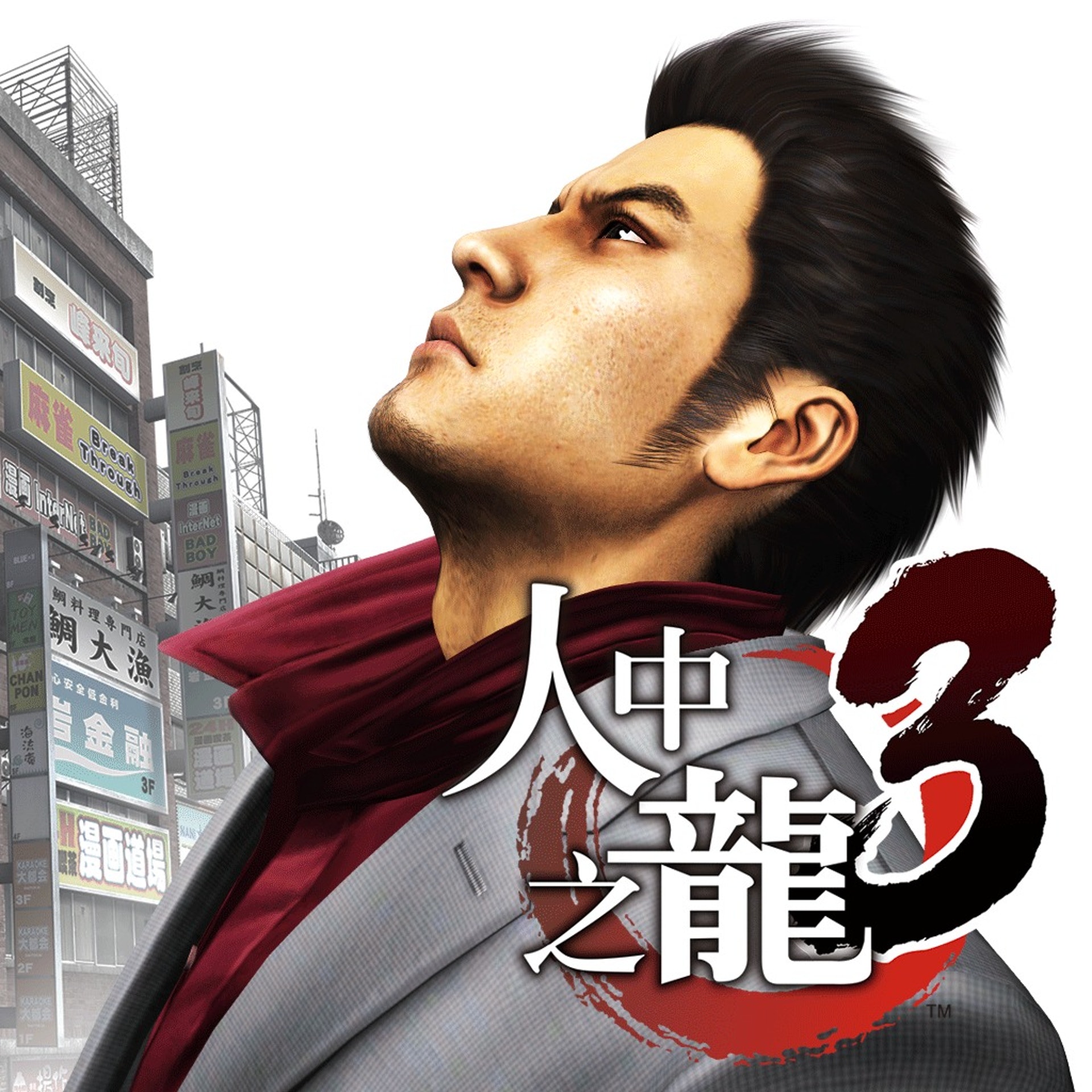 yakuza3